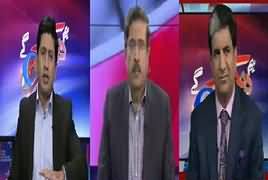 Hum Dekhain Gaay (Dehshatgardi Phir Shuru) – 17th February 2017