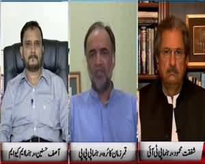 Hum Dekhain Gaay (Dialogues Between Govt & MQM Failed) – 3rd September 2015