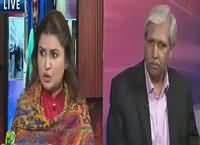 Hum Dekhain Gaay (Europe Ke Dil Par Hamla) – 22nd March 2016