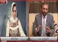 Hum Dekhain Gaay (Farooq Sattar Exclusive Interview) – 22nd September 2015