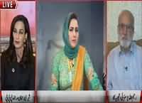 Hum Dekhain Gaay (Future of Dialogues with Taliban) – 29th September 2015