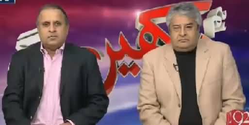 Hum Dekhain Gaay (General Qamar Bajwa New Army Chief) – 26th November 2016