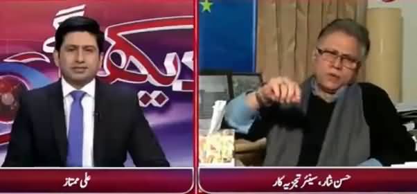 Hum Dekhain Gaay (Hassan Nisar Exclusive Interview) – 21st January 2017