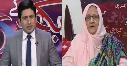 Hum Dekhain Gaay (How Much Should Be Spent on Wedding) – 4th February 2017