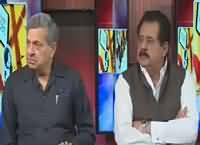 Hum Dekhain Gaay (Imran Khan Speech in Assembly) – 18th May 2016
