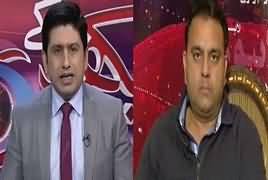 Hum Dekhain Gaay (International Media Report) – 14th January 2017