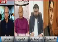 Hum Dekhain Gaay (Issue of Balochistan) - 24th November 2015