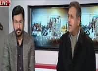 Hum Dekhain Gaay (Issue of Rangers Powers) – 22nd December 2015