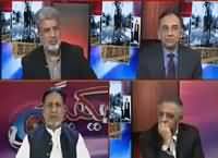 Hum Dekhain Gaay (Issue of RAW Agent) – 29th March 2016