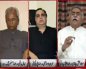 Hum Dekhain Gaay (K-Electric Kis Ko Jawab Deh Hai?) – 1st July 2015