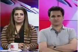 Hum Dekhain Gaay (Kal Hoga PSL Final) – 4th March 2017