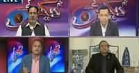 Hum Dekhain Gaay (Kia Islamabad Band Hoga?) – 23rd October 2016