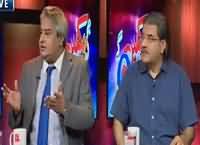 Hum Dekhain Gaay (Kya Koi Tabdeeli Aane Wali Hai) – 24th July 2016