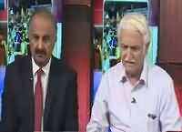 Hum Dekhain Gaay (Kya Nizam Khatre Mein Hai?) – 19th May 2016