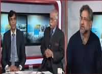 Hum Dekhain Gaay (LPG Sirf Pakistan Mein Mengi, Kyun?) – 29th December 2015