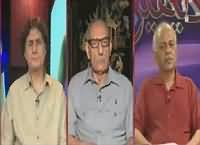 Hum Dekhain Gaay (Maqbooza Karachi Ki Istalah) – 31st July 2016
