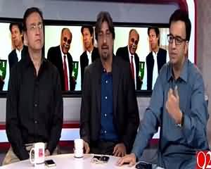 Hum Dekhain Gaay (Media's Wishes Those Couldn't Become News) – 20th July 2015