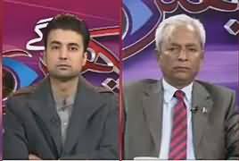 Hum Dekhain Gaay (Military Courts Ke Daur Khatam) – 7th January 2017