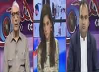 Hum Dekhain Gaay (Movement Against Govt) – 2nd September 2016