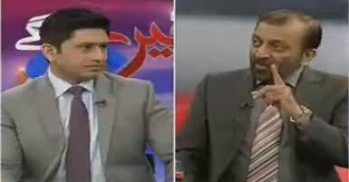 Hum Dekhain Gaay (MQM Is Away From National Politics) – 25th March 2017