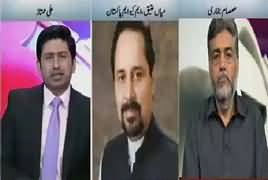 Hum Dekhain Gaay (MQM Mushkil Mein) – 18th March 2017