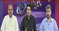 Hum Dekhain Gaay (MQM Vs Pak Sar Zameen Party) – 24th June 2016