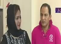 Hum Dekhain Gaay (Muhammad Azharuddin Special Interview) – 17th March 2016