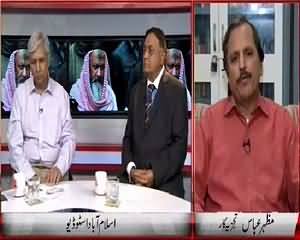 Hum Dekhain Gaay (Mullah Omar Killed? What is Reality?) – 30th July 2015