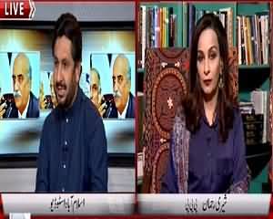 Hum Dekhain Gaay (Nawaz Sharif Zardari Ki Dosti Khatam?) - 31st August 2015