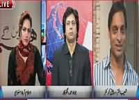 Hum Dekhain Gaay (Pak Bharat Cricket Series) – 10th December 2015