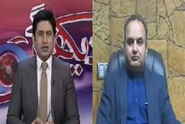 Hum Dekhain Gaay (Panama Case, Article 62, 63) – 13th January 2017