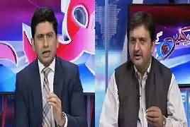 Hum Dekhain Gaay (Panama Case Ka Faisla) – 2nd April 2017