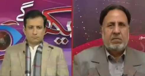 Hum Dekhain Gaay (Panama Case Mein Paish Raft) – 27th January 2017