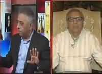 Hum Dekhain Gaay (Panama Leaks Se Hulchul) – 5th April 2016