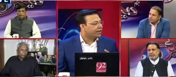 Hum Dekhain Gaay (PTI Aur PPP, Raaste Juda Juda?) – 15th October 2016