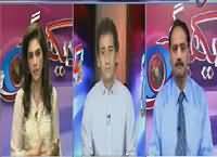 Hum Dekhain Gaay (Public Issues in KPK) – 1st July 2016