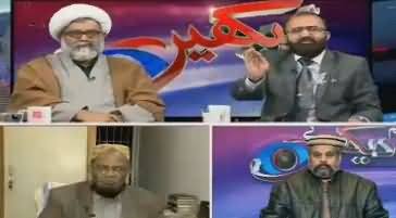 Hum Dekhain Gaay (Role of Religious Parties in Promoting Extremism) – 19th February 2017