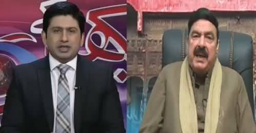 Hum Dekhain Gaay (Sheikh Rasheed Ahmad Exclusive Interview) – 28th January 2017