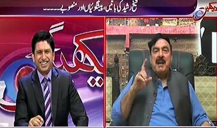 Hum Dekhain Gaay (Sheikh Rasheed Ahmad Exclusive Interview) – 5th November 2016