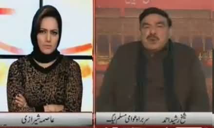 Hum Dekhain Gaay (Sheikh Rasheed Ahmad Exclusive Interview) – 9th November 2015