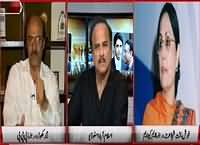 Hum Dekhain Gaay (Sindh Mein Lawa Pak Raha Hai) – 14th September 2015