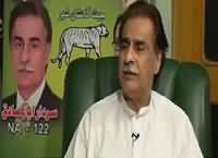 Hum Dekhain Gaay (Special Talk with Ayaz Sadiq) – 7th October 2015