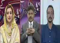 Hum Dekhain Gaay (Tension Between Sindh Govt & Rangers) – 17th July 2016
