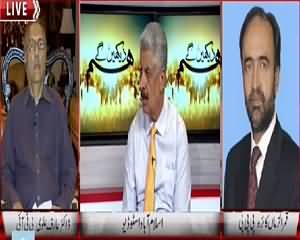 Hum Dekhain Gaay (Very Soon Rigging Part-2) – 24th August 2015