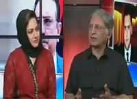 Hum Dekhain Gaay (Will Nawaz Sharif Meet Zardari) – 14th April 2016