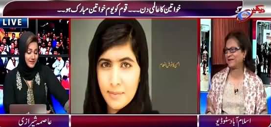 Hum Dekhain Gaay (Women's Day) – 8th March 2016