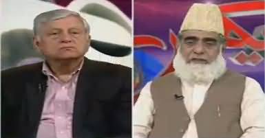 Hum Dekhain Gaay (Zakat Ka Pehla Haqdar Kaun?) – 27th May 2017