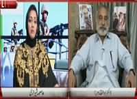 Hum Dekhain Gaay (Zulfiqar Mirza Exclusive Interview) – 18th November 2015