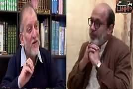 Hum Dekhain Gai (Orya Maqbool Jan Exclusive Interview) – 1st February 2019