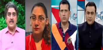 Hum Dekhein Ge (9 May Trials | Imran Khan Cases) - 6th July 2023